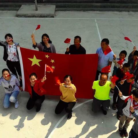 板仑乡弄楼小学全体师生祝福祖国70周年活动