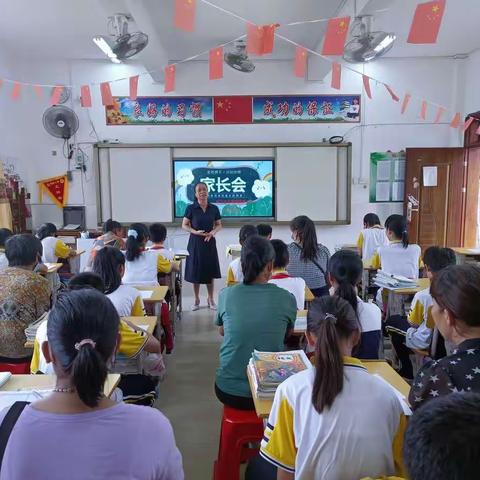 “家校共育，共同奋进”一一佛新小学召开六年级家长会议活动。