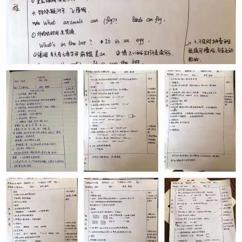 云端学习，老师与学生共进退——寺家庄小学教师听课交流活动记录