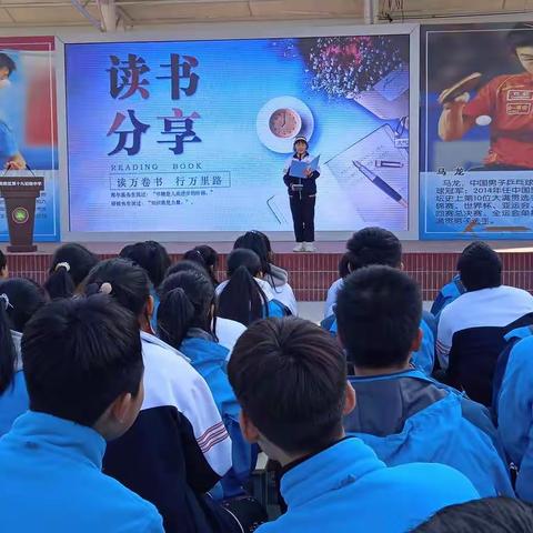 【落实“双减” 促进提升】（第十二期）-------书香与梦想齐飞 阅读与人生相伴高新第十九初级中学