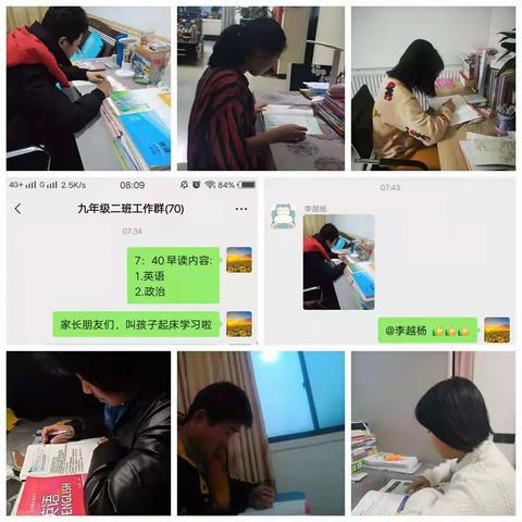 “停课不停学”，我们在行动——高新区第十九初级中学九年级组教学纪实。