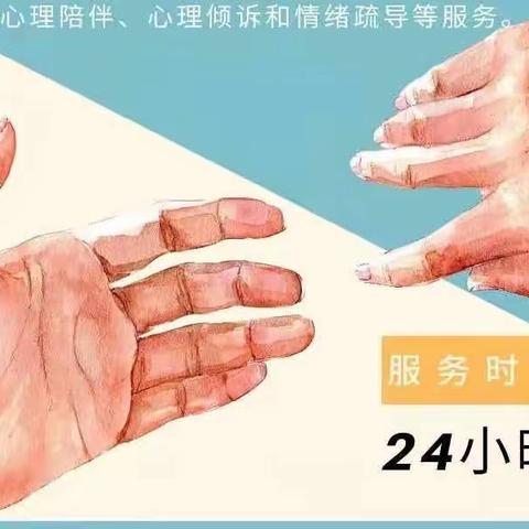 面对疫情，心理防护不能缺位，收下这份科学心理疏导指南