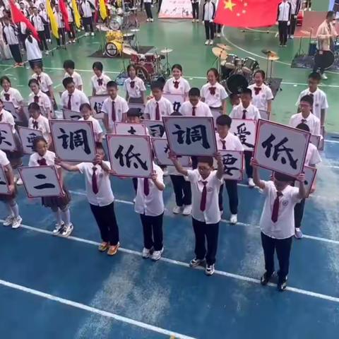 运动健康 快乐成长——平阳县青蓝学校八年（2）班运动会