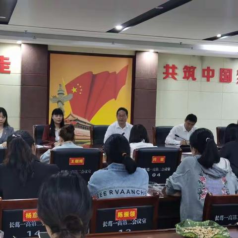 凝心聚力，筑梦远航