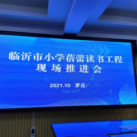 金秋十月，读书正当时