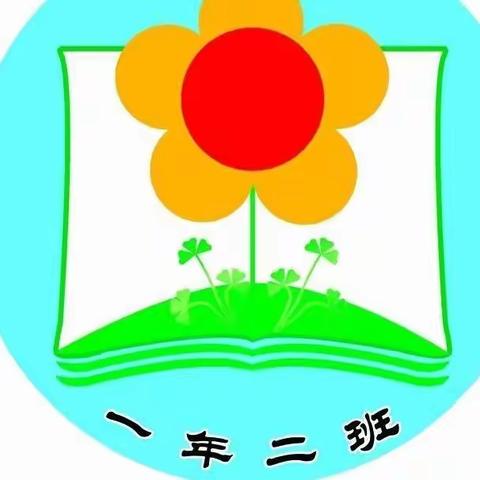 停课不停学     📝1年2班📝   网课 🔏点滴掠影🔎🔍