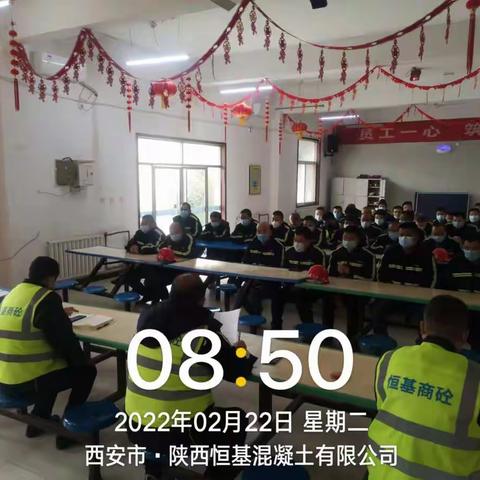 物流公司深入学习张总讲话的重要精神暨月度安全培训会