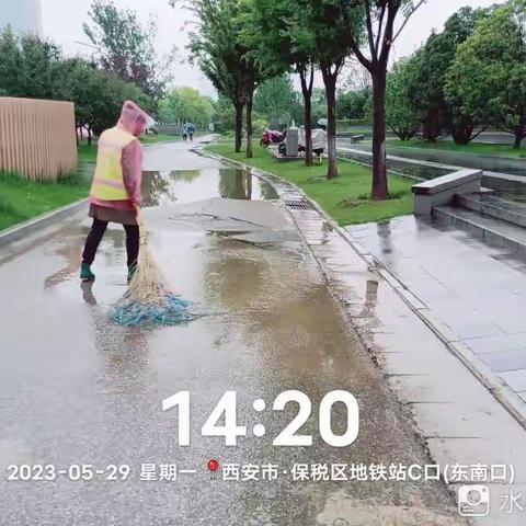 西安国际港务区建成区市容环卫项目