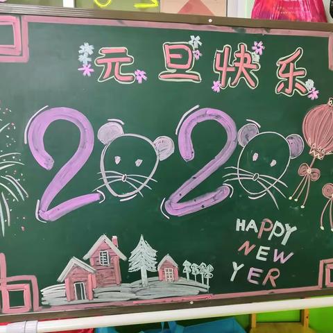 阳光宝贝幼儿园星星二班，热热闹闹过新年亲子活动圆满结束！！！