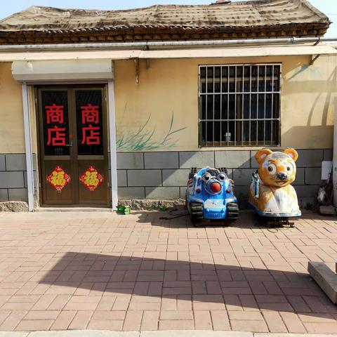 邱庄村不断完善跟进“门前五包”
