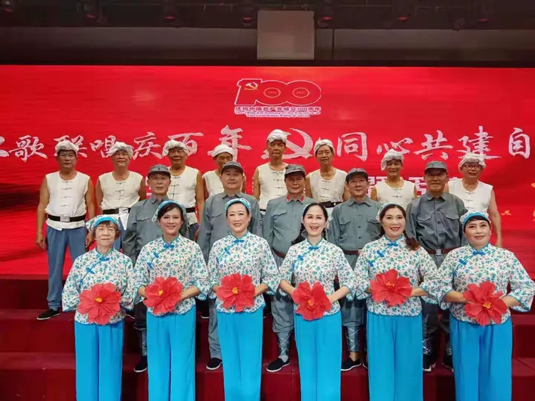 红歌联唱庆百年，同心共建自贸港—五、六支部联唱花絮。