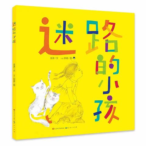 2021年12月8日 先完成再完美