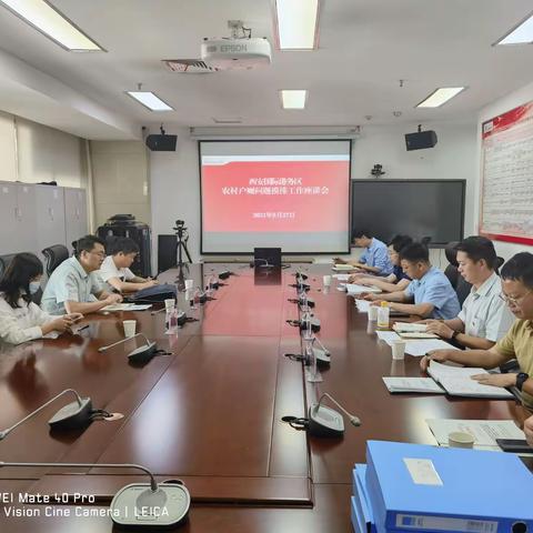 市农村户厕问题摸排整改第二督导组督导检查国际港务区农村户厕问题摸排工作