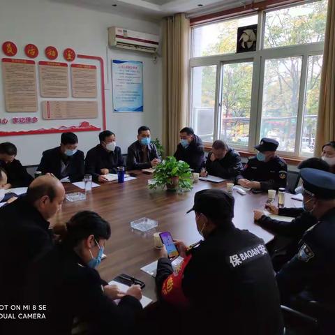 公司召开疫情防控工作会议