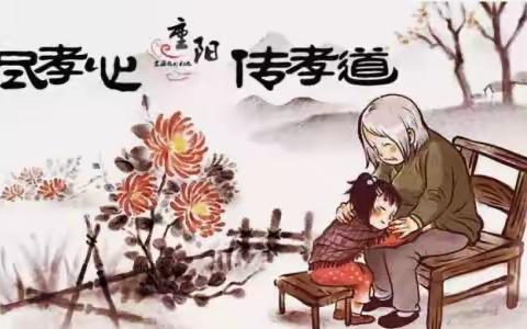 👵🏼浓浓祖孙情，百善孝为先👴🏼