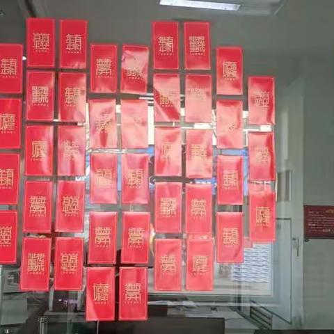 宣和营业所"团团圆圆♥岁岁邮爱"欢乐庆元宵