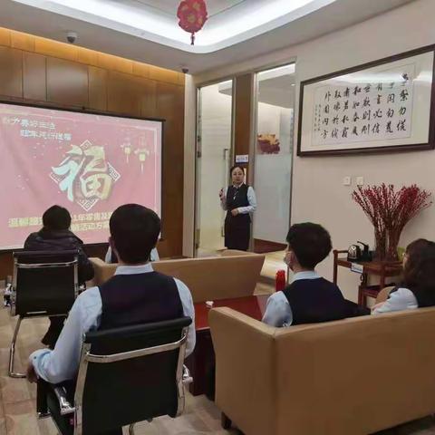 温馨路支行召开2021旺季营销启动会