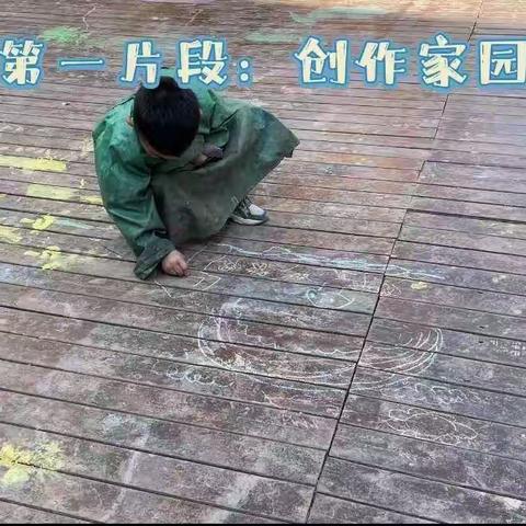 绘童心童画，享涂鸦之乐--伊禾幼儿园小五班涂鸦区自主游戏