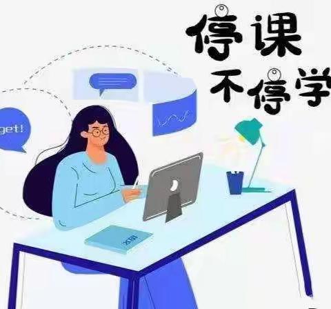 疫情之下，老师与你们同行—焦园乡实验学校英语第三周线上教学纪实