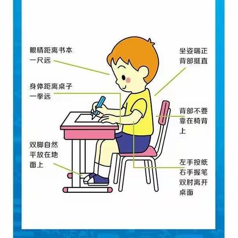 “一笔一划，书写精彩”——通盛路小学一年级四班小小书写大赛