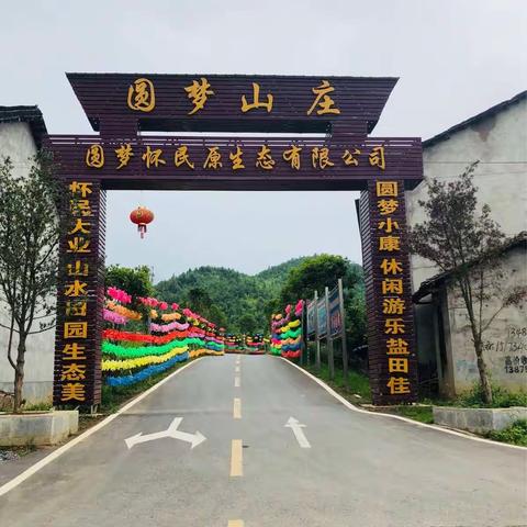 2018年贝贝乐幼儿园学前班毕业亲子游