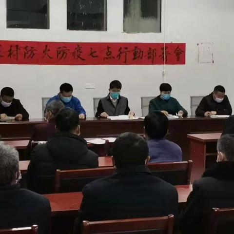 黄沙岭乡召开森林防火“七点行动”宣讲会