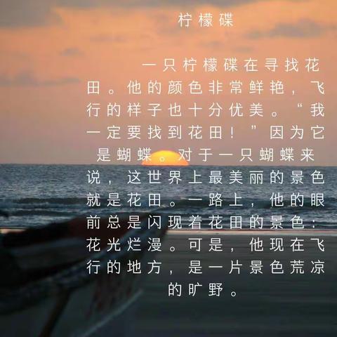 亲子阅读——四4班呼瑾萱