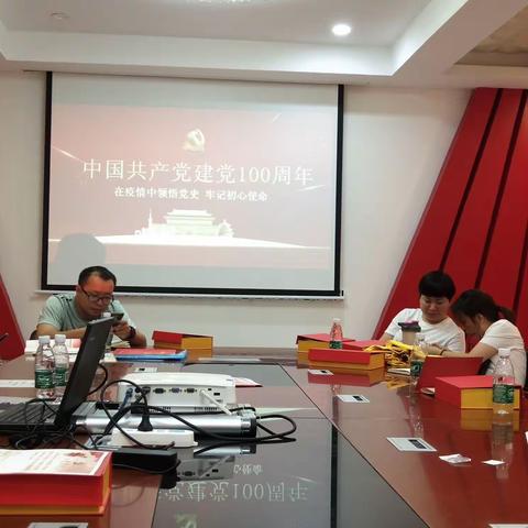 在疫情中领悟党史  牢记初心使命 ——陵水中学党总支第三支部召开庆祝中国共产党成立100周年暨书记讲党课会议
