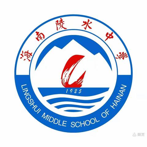 总结分析，继续前行                    ——记陵水中学高一年级期中考试质量分析会