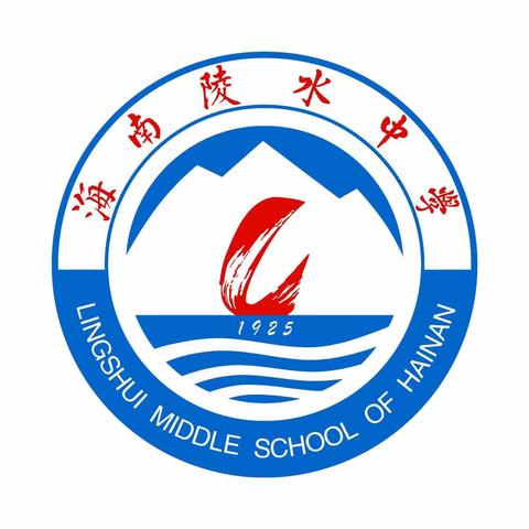 携手教研，共促提高 -- 记陵水中学教学开放周教研活动