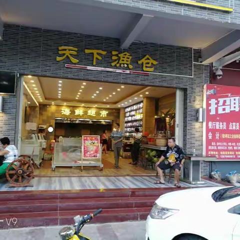 再相聚