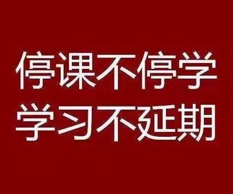 潜心线上育英才  同心战役谱新篇～～记西土山小学东区乡领导视察指导