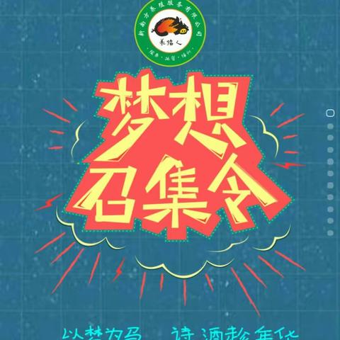 技术服务经理、养猪托管场长：在哪里？