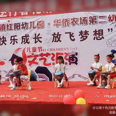 红阳幼儿园2022年秋季“幼儿轮滑、幼儿散打，舞蹈、非洲鼓？多元绘画兴趣班”招生啦！