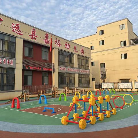 宁远县嘉裕幼儿园低温雨雪天气温馨提示