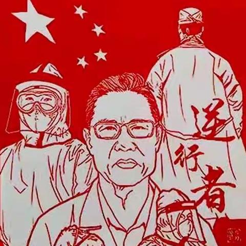 弘扬新时代雷锋精神，致敬最美逆行者 ----桂阳县第二中学“学雷锋活动月”倡议书