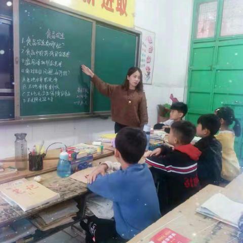 【康乐小学】——食品安全教育活动