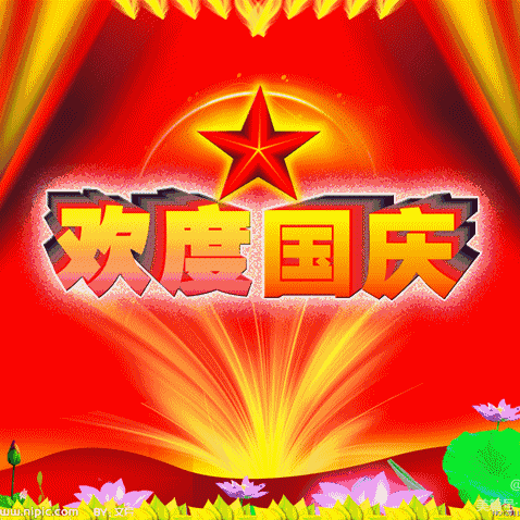 【金秋十月迎国庆，童心向党赞祖国】——康乐学校五年级庆国庆主题活动