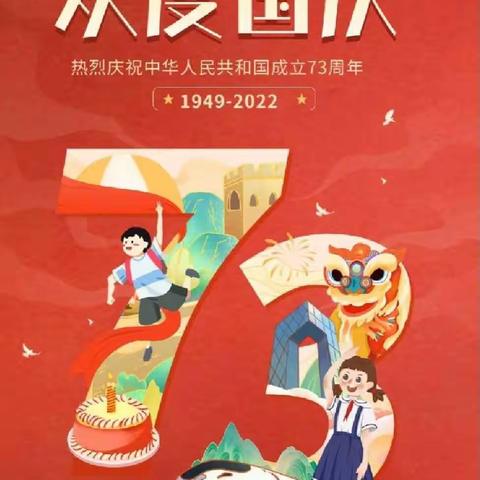 前进小学文化路校区附属幼儿园苗苗班开展“绣红旗”主题手工活动