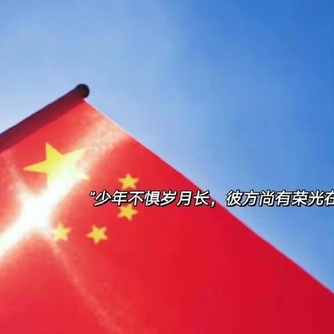 迎国庆、感党恩，喜迎二十大