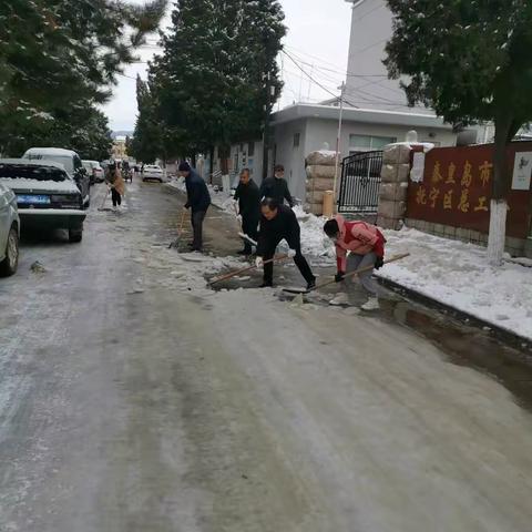 这才是我们该追的最美的景—抚宁区总工会开展志愿扫雪活动