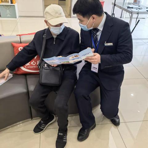 国有大行有担当，沙龙讲座反假宣——高新华星支行网点沙龙反假宣传活动