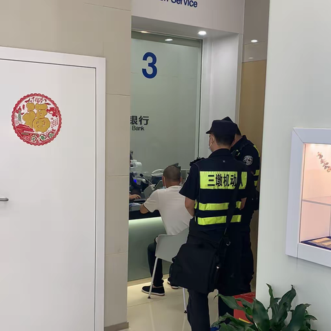 警钟心中常常鸣 甄别意识时时有——池华街支行成功堵截个人异常换卡案例