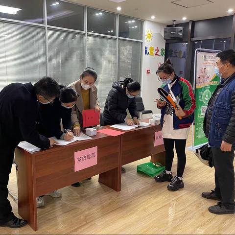 社区联动齐帮忙 庄严一票大家投