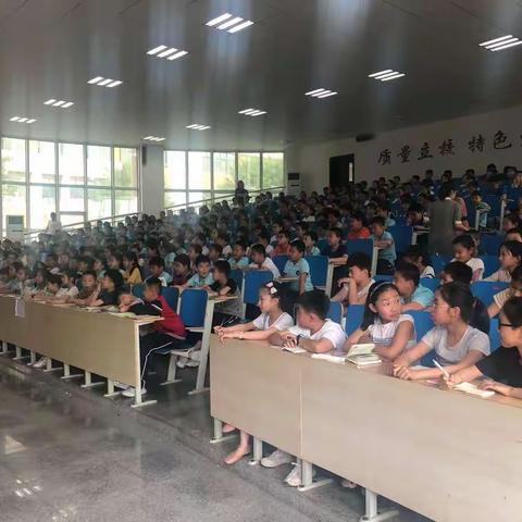 青柠芒芒盛夏日——寿光市建桥学校四年级级部会