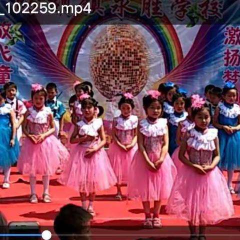 永胜学校六一儿童节汇演