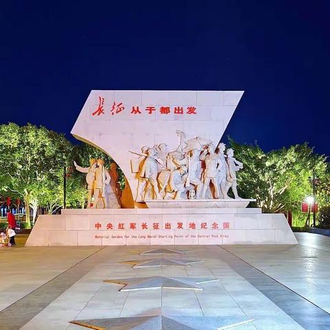 长征第一渡