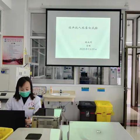 业务学习二十三之经典抗人球蛋白试验