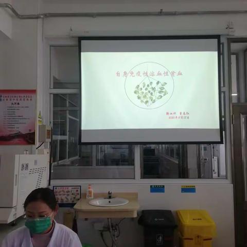 业务学习二十二之自身免疫性溶血性贫血