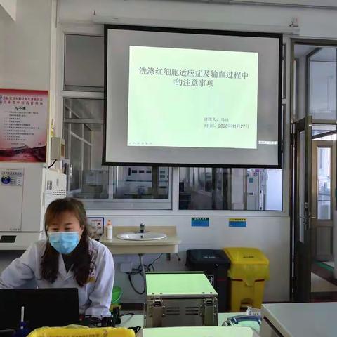 业务学习二十四之洗涤红细胞的适应症及输血过程中的注意事项